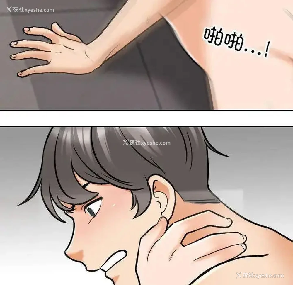 63P - 同事换换爱