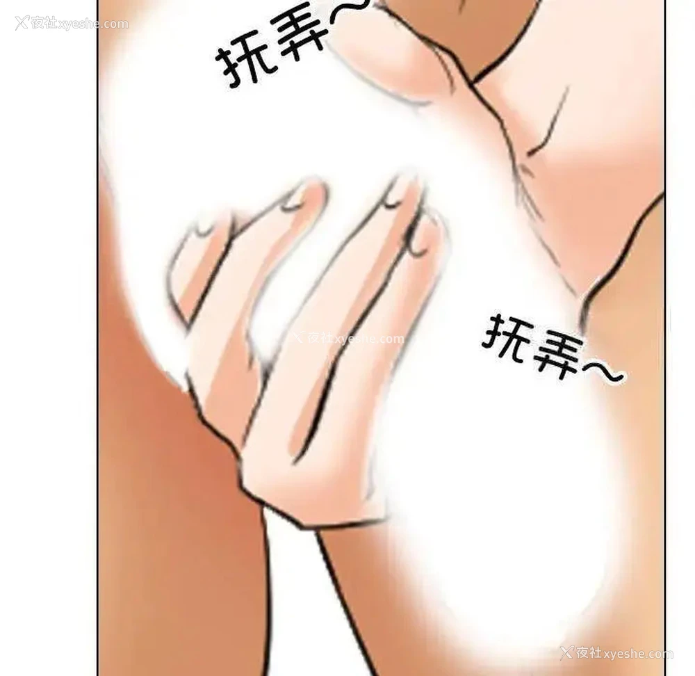 79P - 同事换换爱