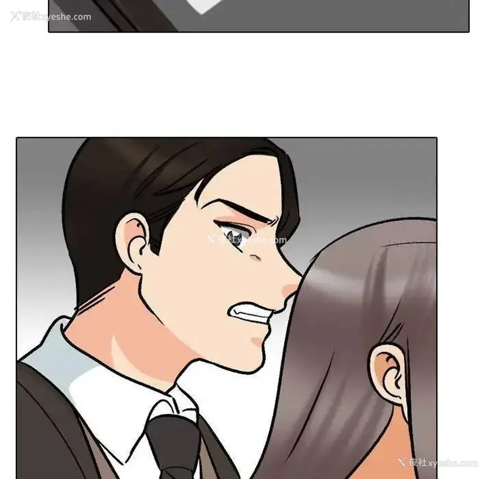 107P - 同事换换爱