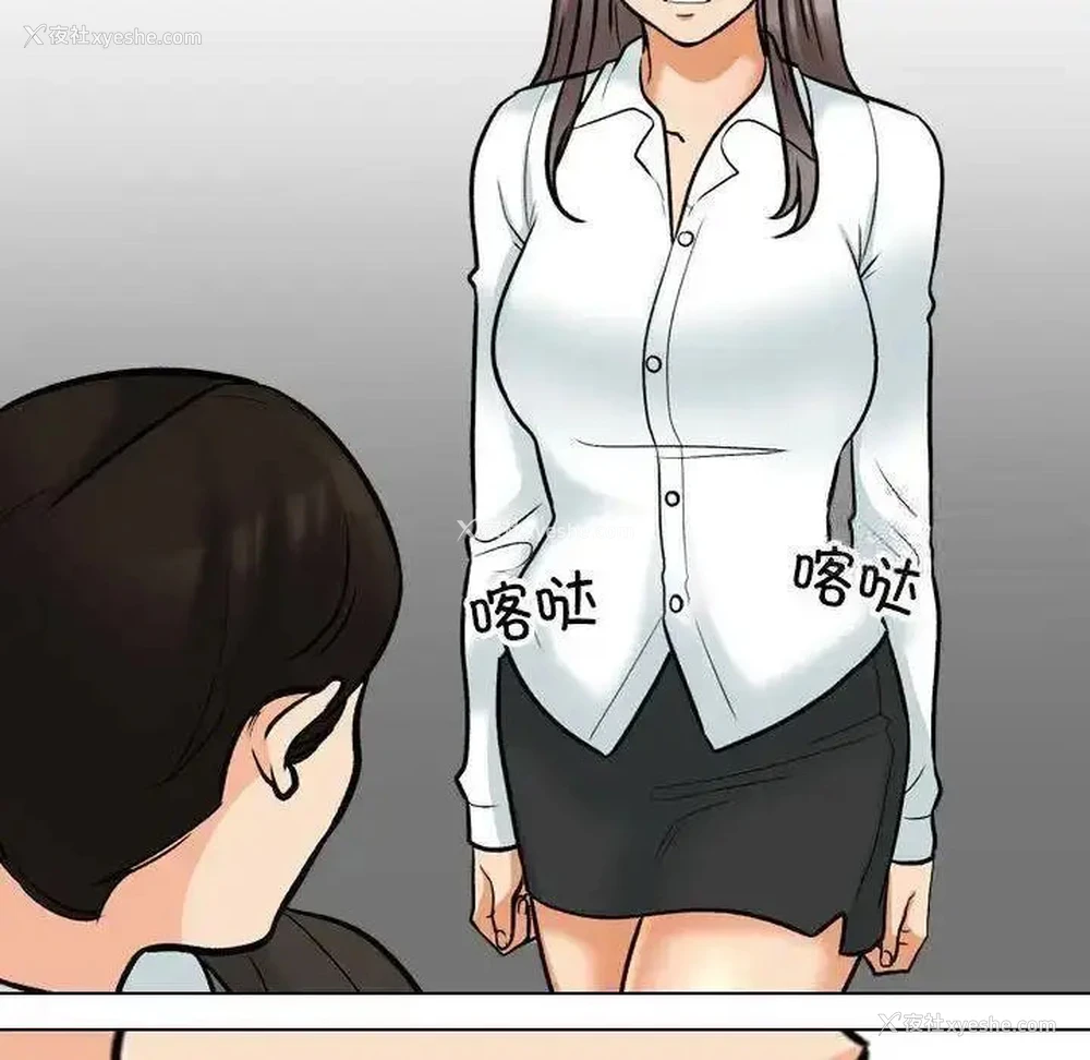20P - 同事换换爱