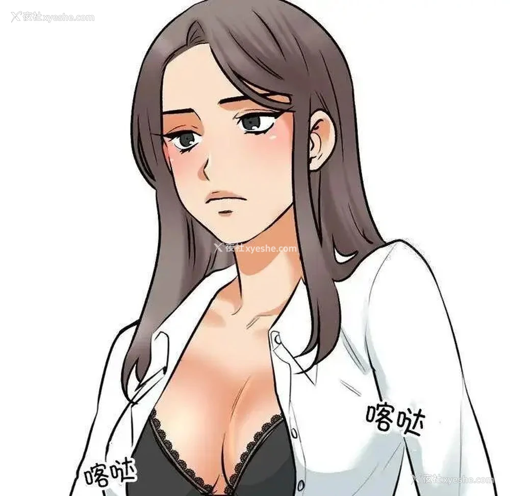 25P - 同事换换爱