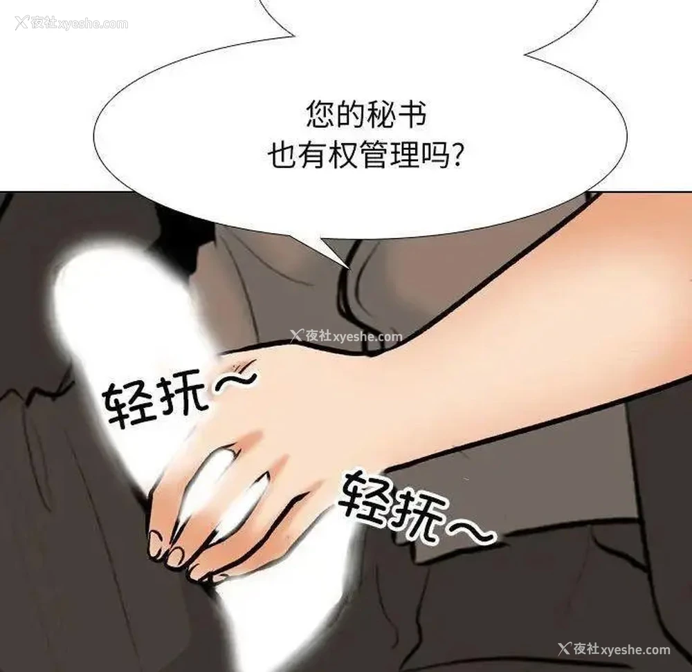 39P - 同事换换爱