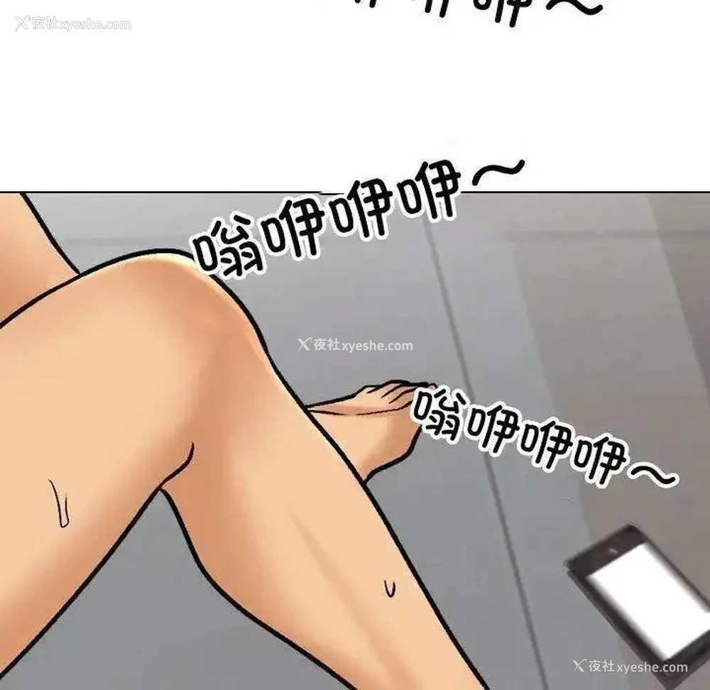 57P - 同事换换爱