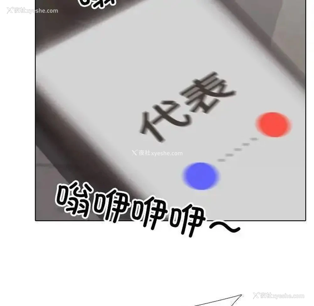 64P - 同事换换爱