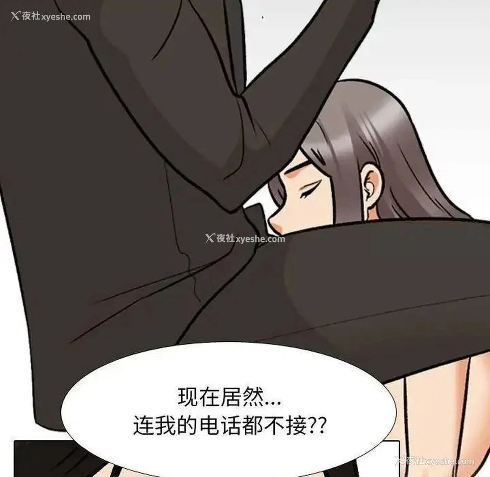 80P - 同事换换爱