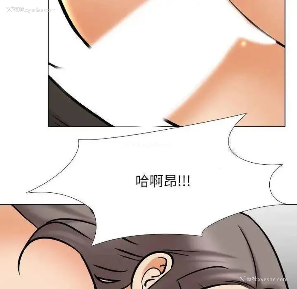 89P - 同事换换爱