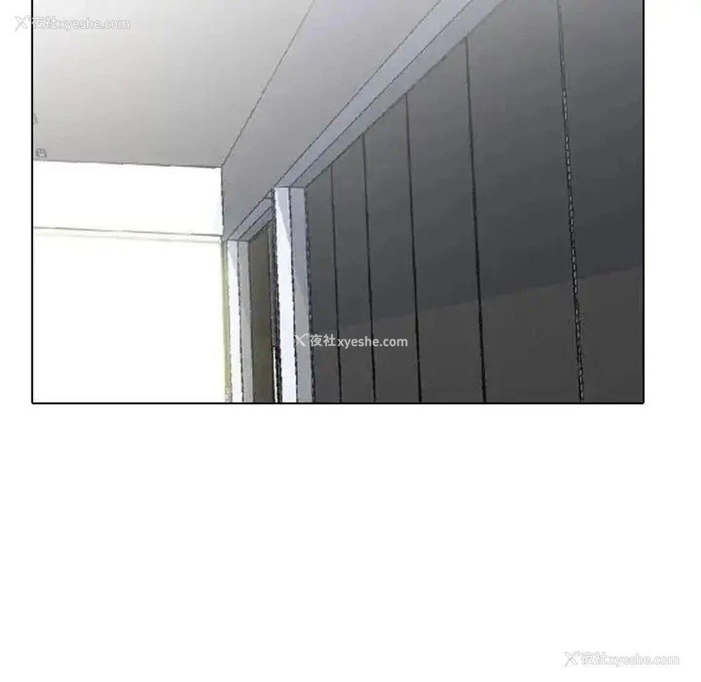 108P - 同事换换爱
