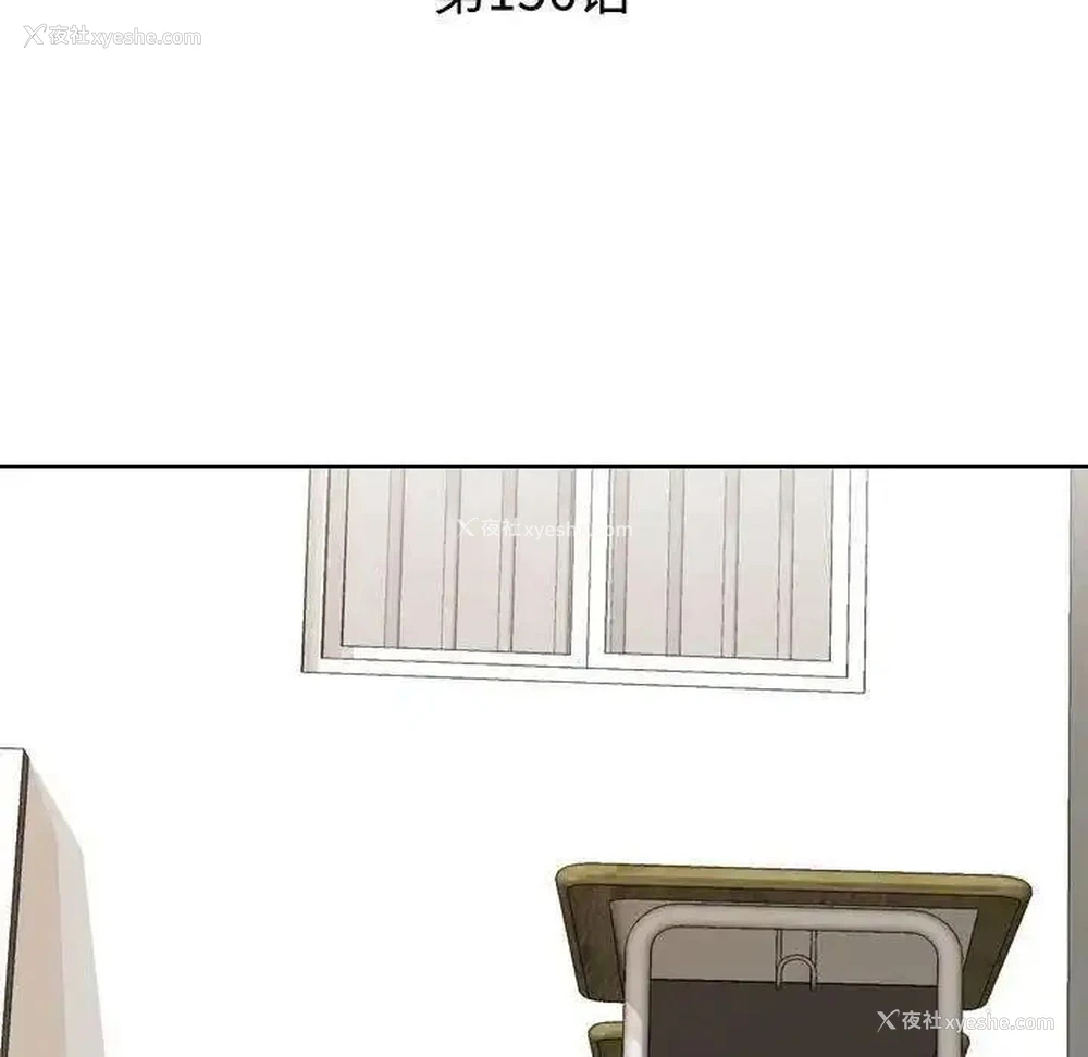 11P - 同事换换爱