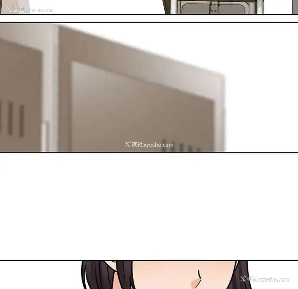 12P - 同事换换爱