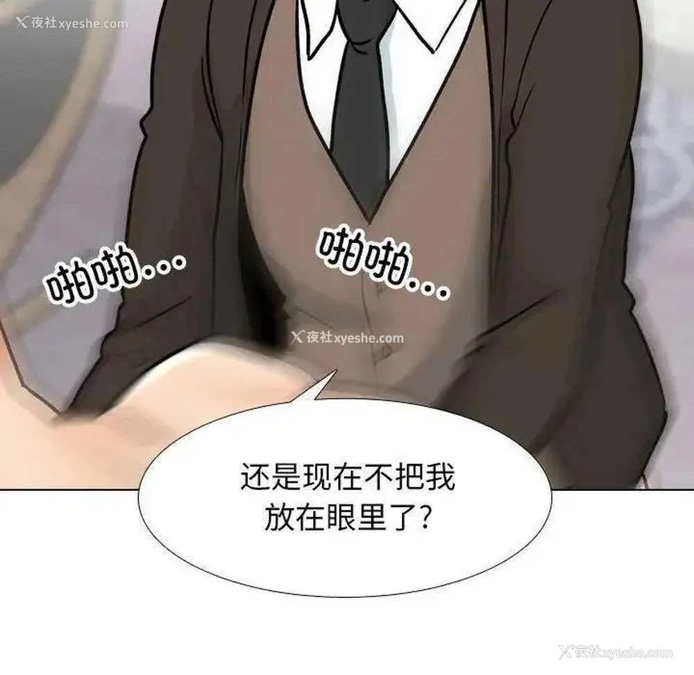 47P - 同事换换爱