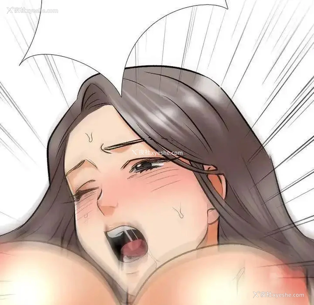 79P - 同事换换爱