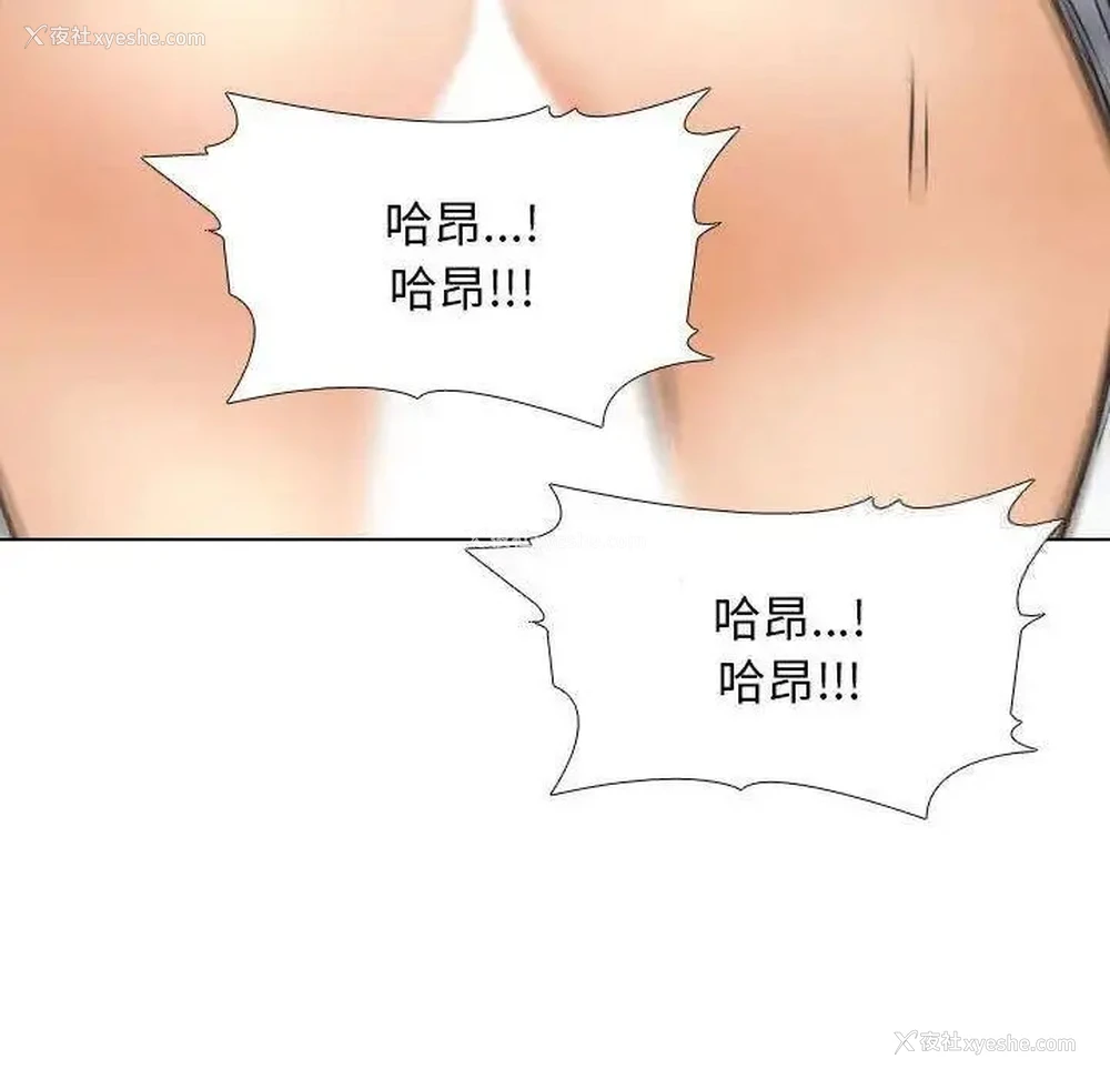 80P - 同事换换爱