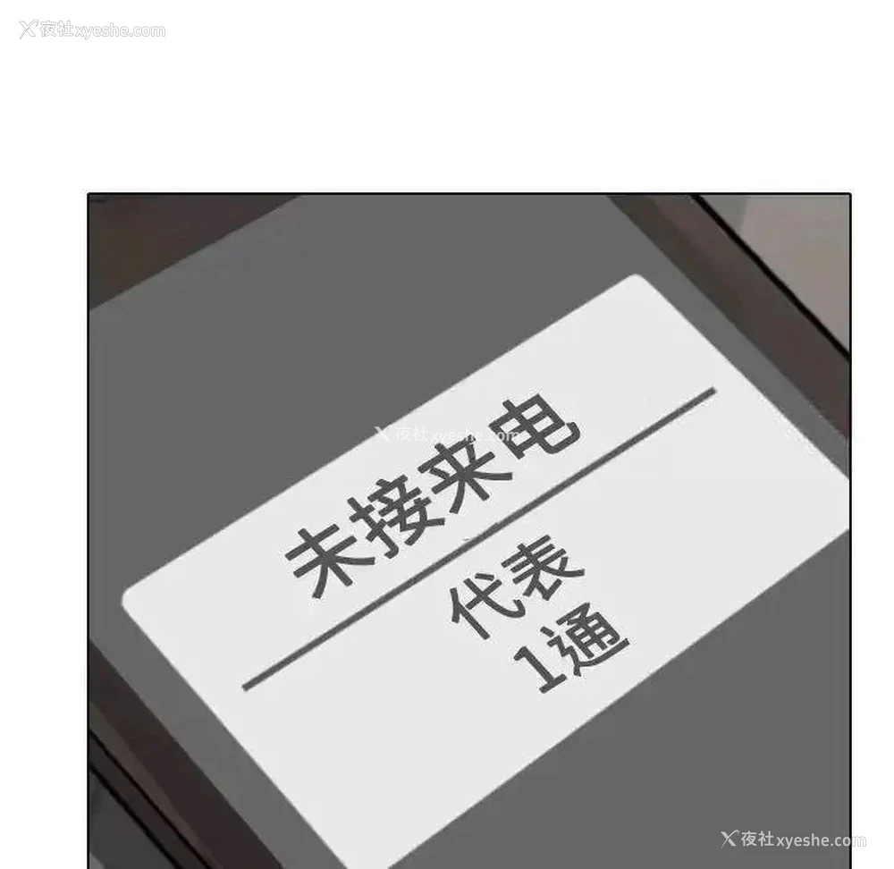 8P - 同事换换爱
