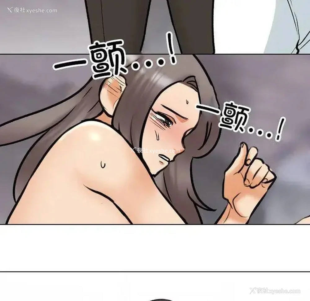 96P - 同事换换爱