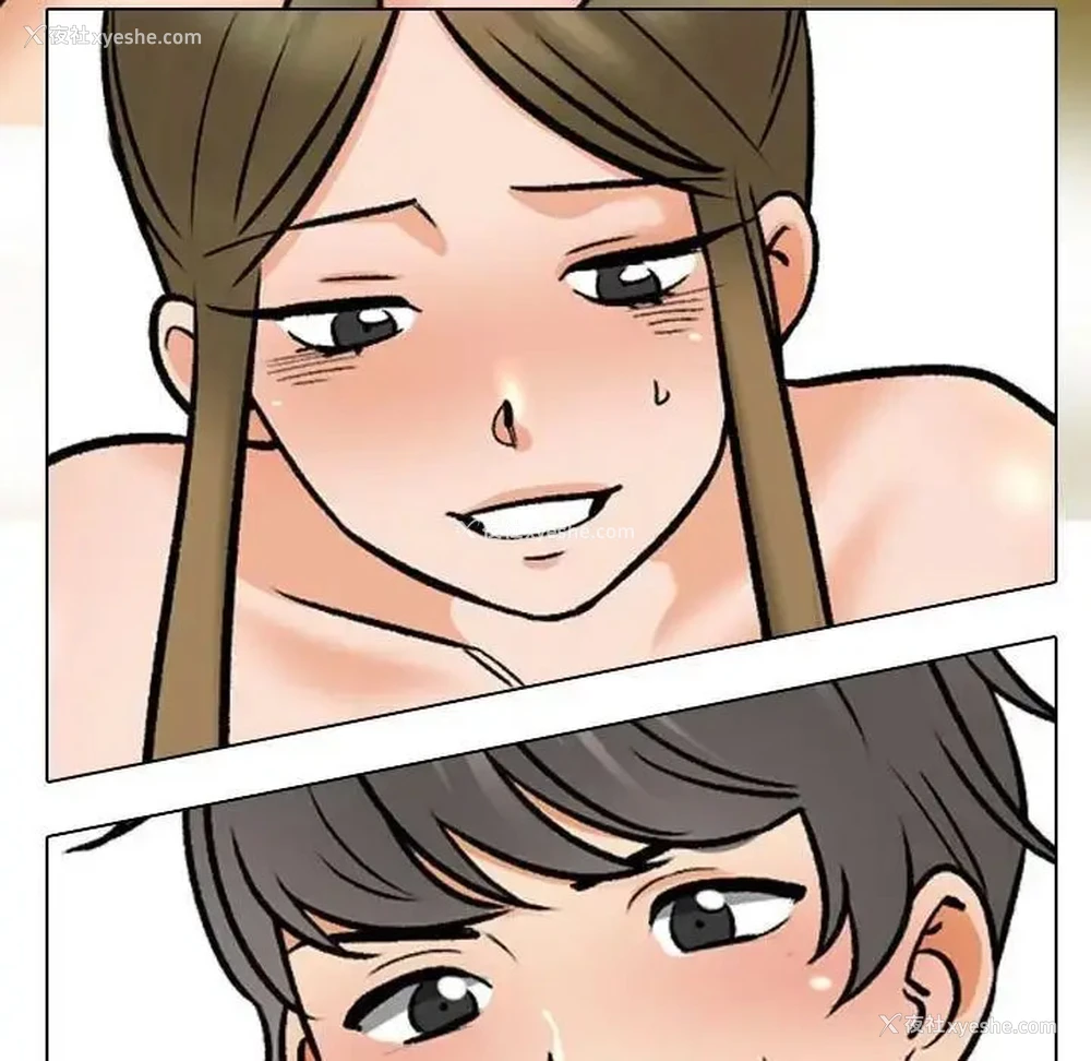 105P - 同事换换爱