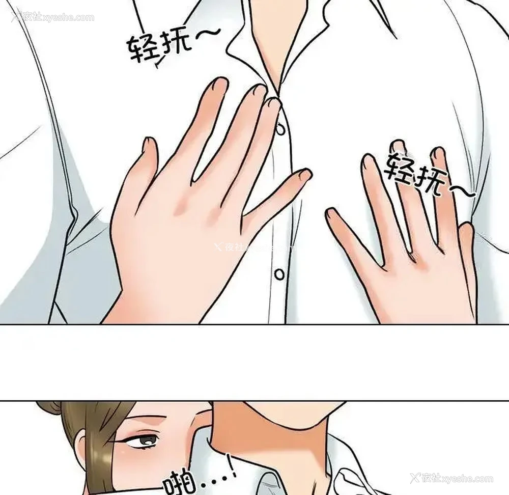 15P - 同事换换爱