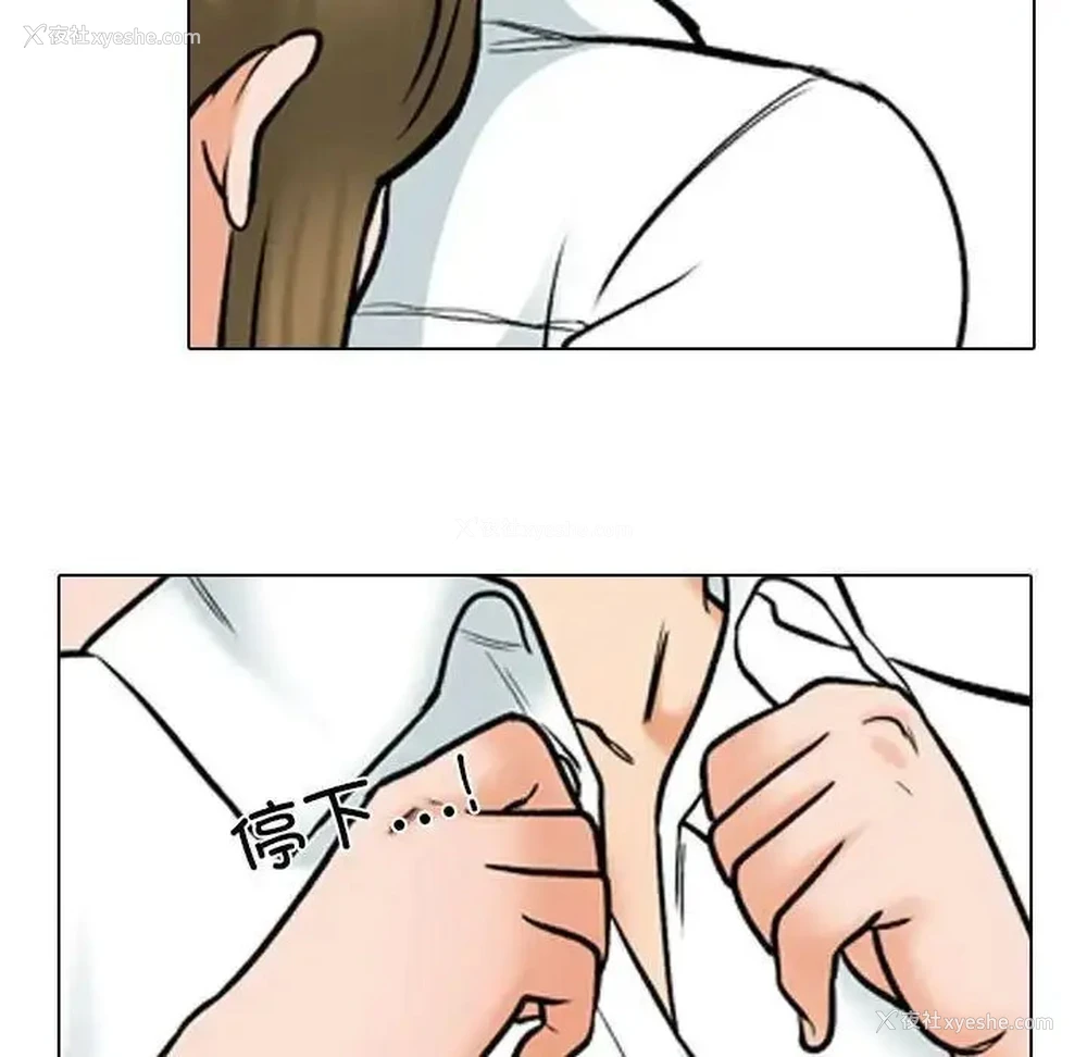 19P - 同事换换爱