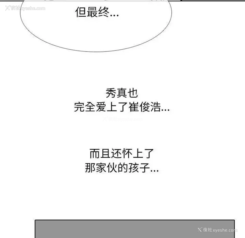 40P - 同事换换爱