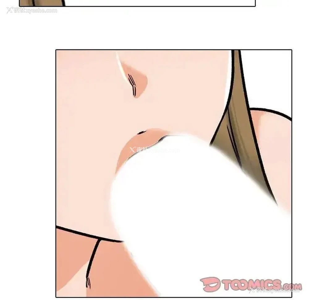 55P - 同事换换爱