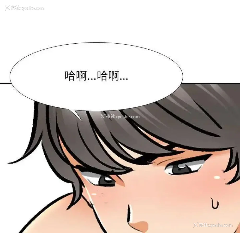 59P - 同事换换爱