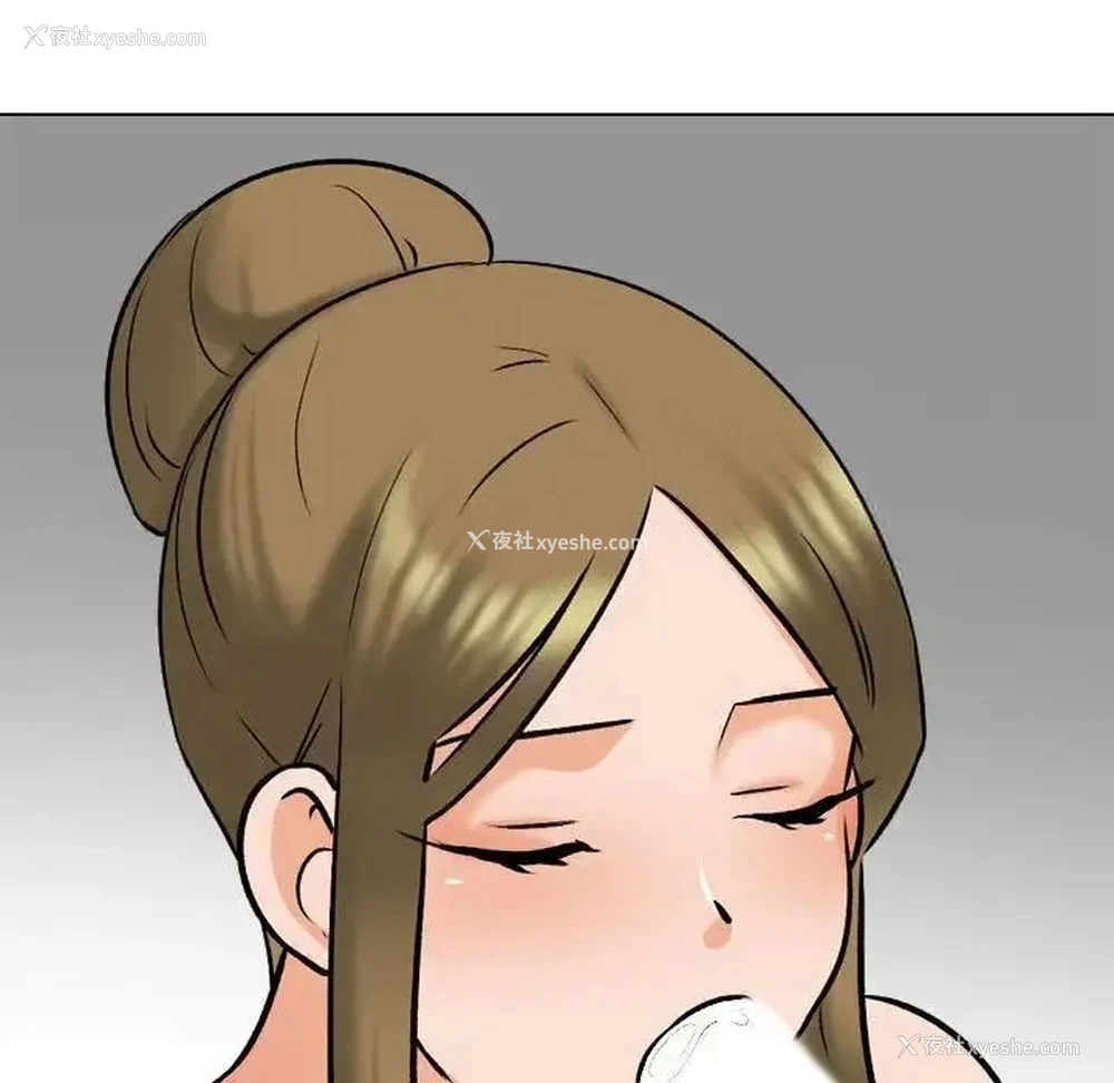 71P - 同事换换爱