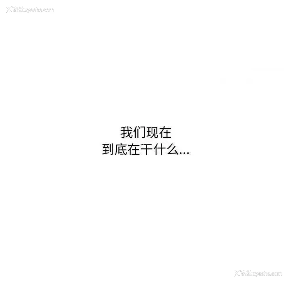 76P - 同事换换爱