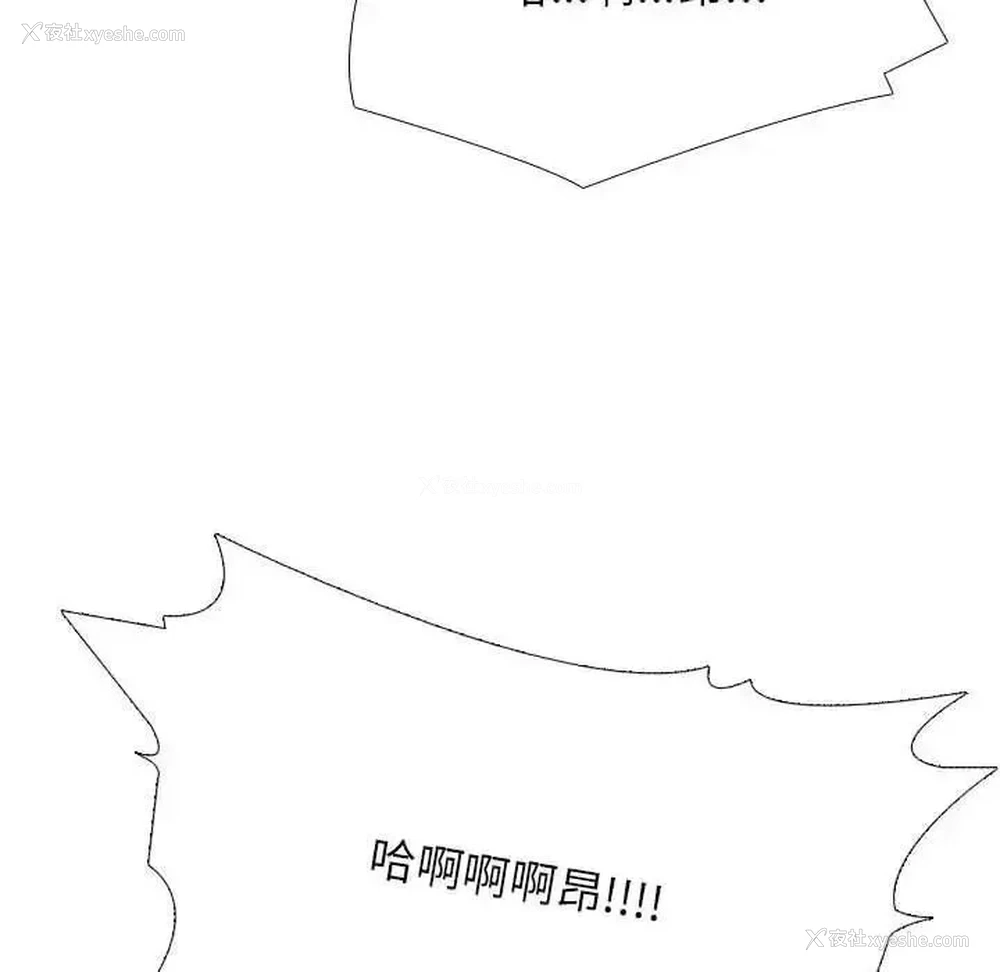 81P - 同事换换爱