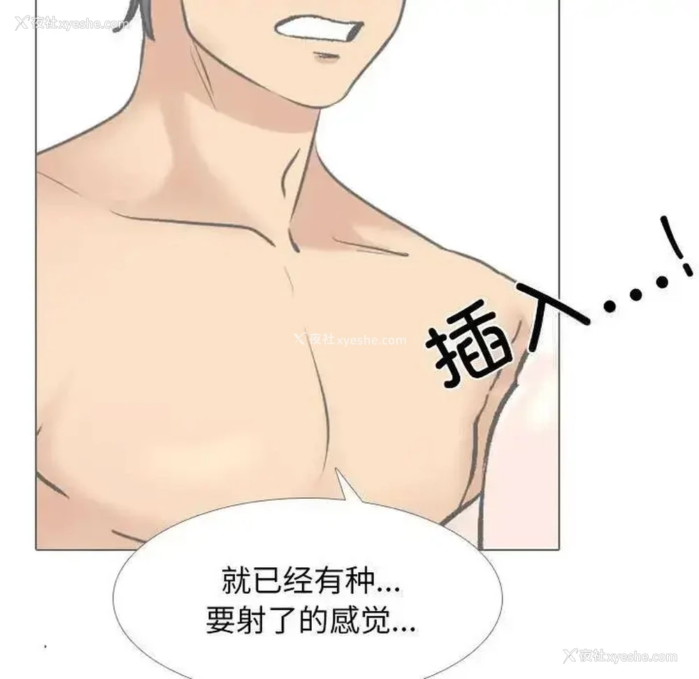 95P - 同事换换爱