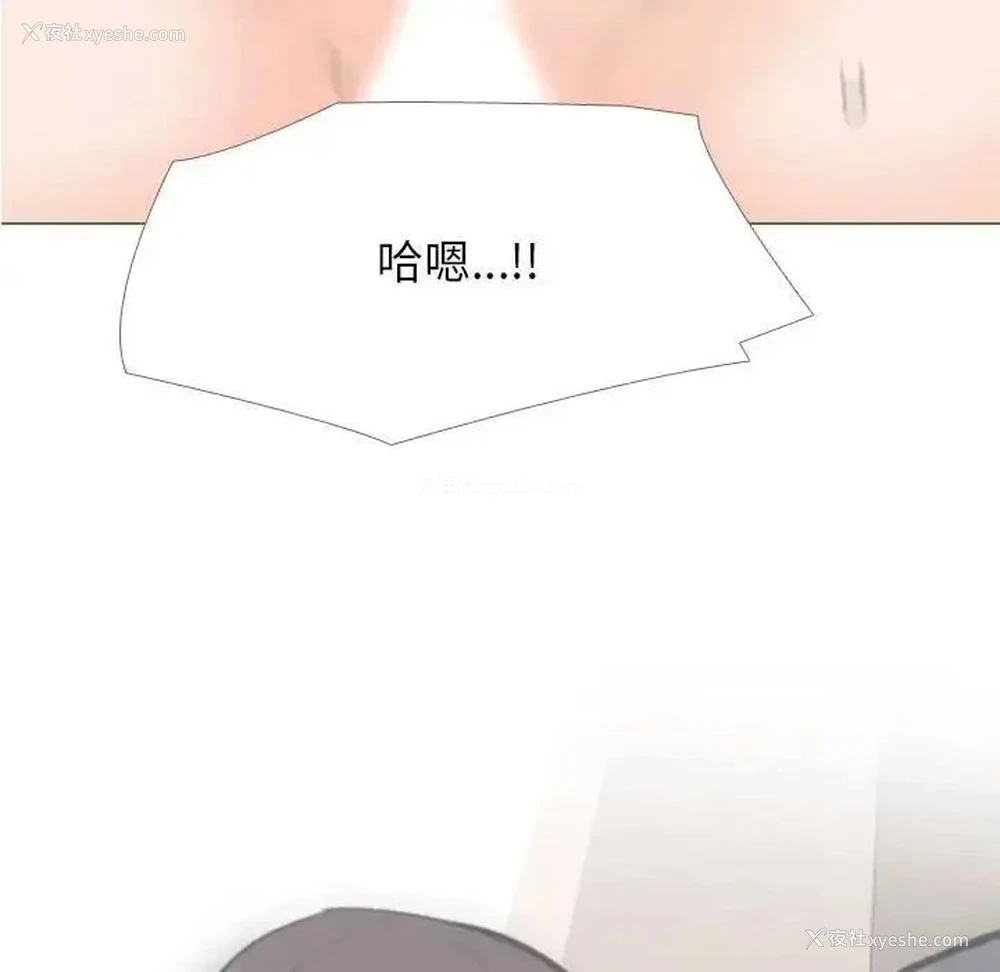 97P - 同事换换爱