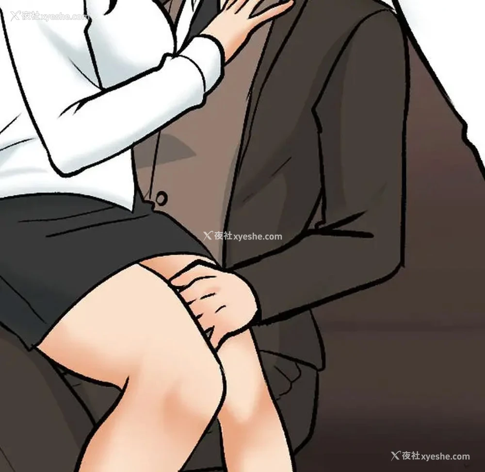 104P - 同事换换爱