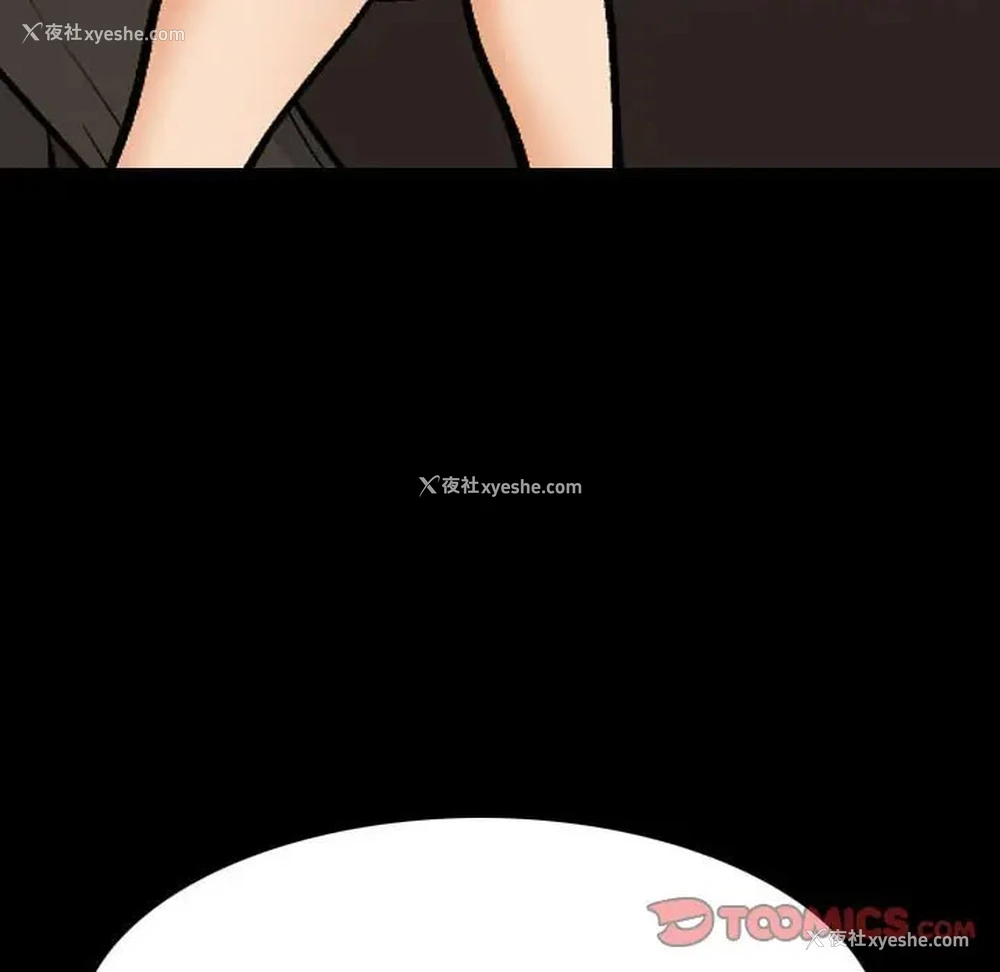 107P - 同事换换爱