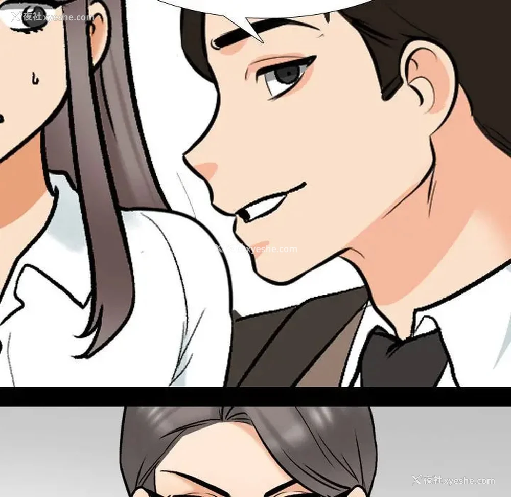 112P - 同事换换爱