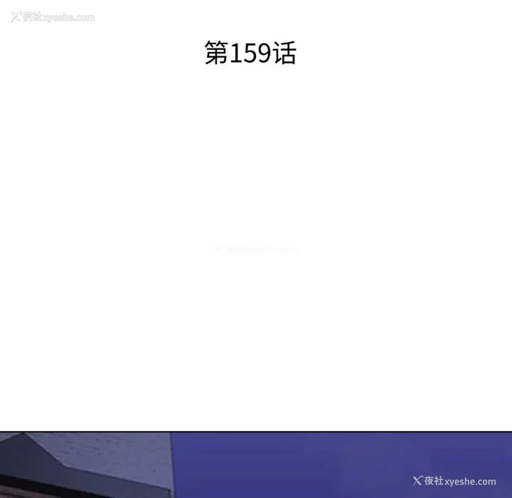 11P - 同事换换爱