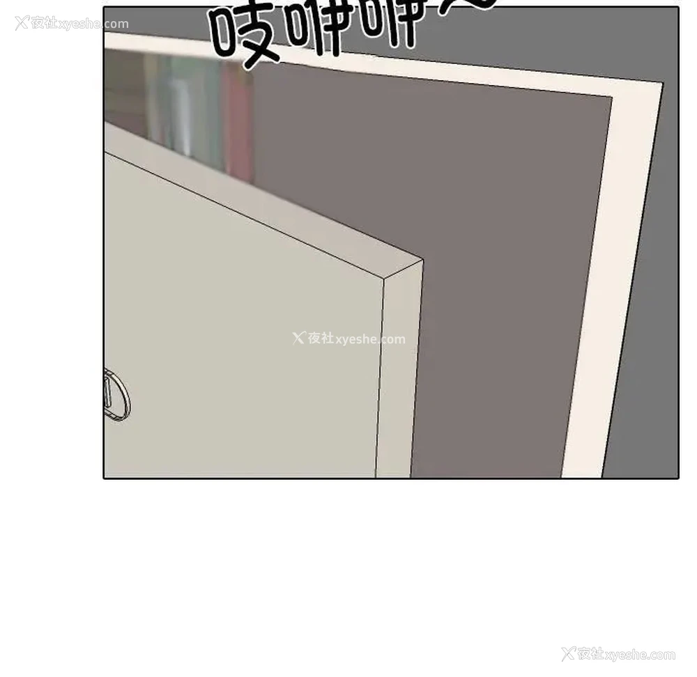 15P - 同事换换爱