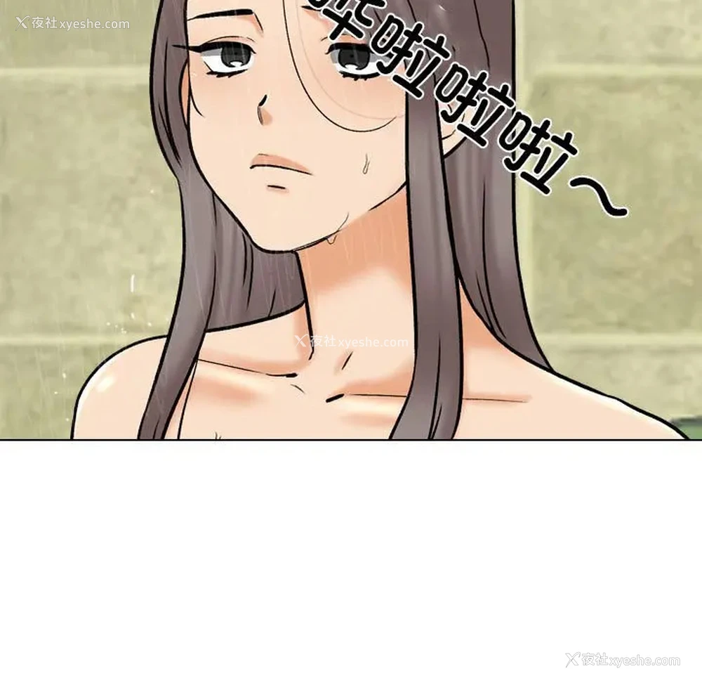 30P - 同事换换爱