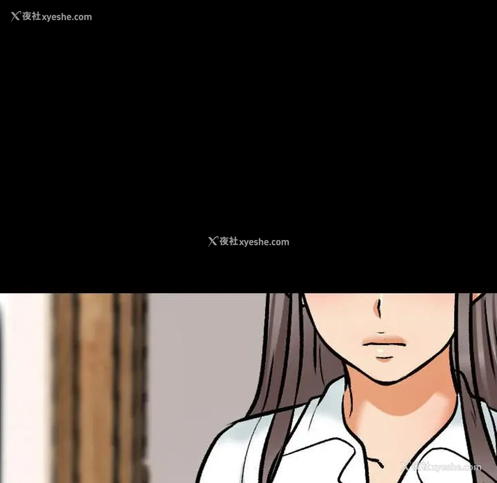 56P - 同事换换爱