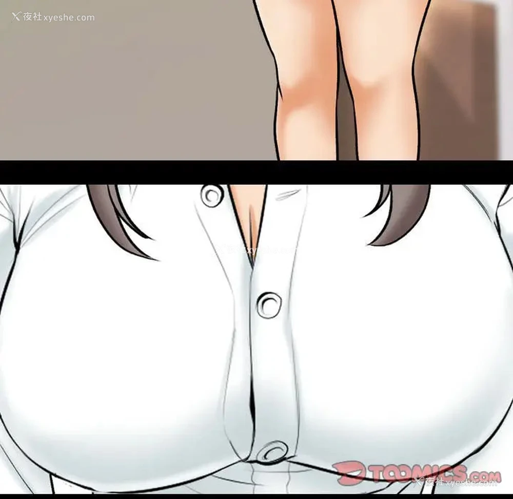 62P - 同事换换爱