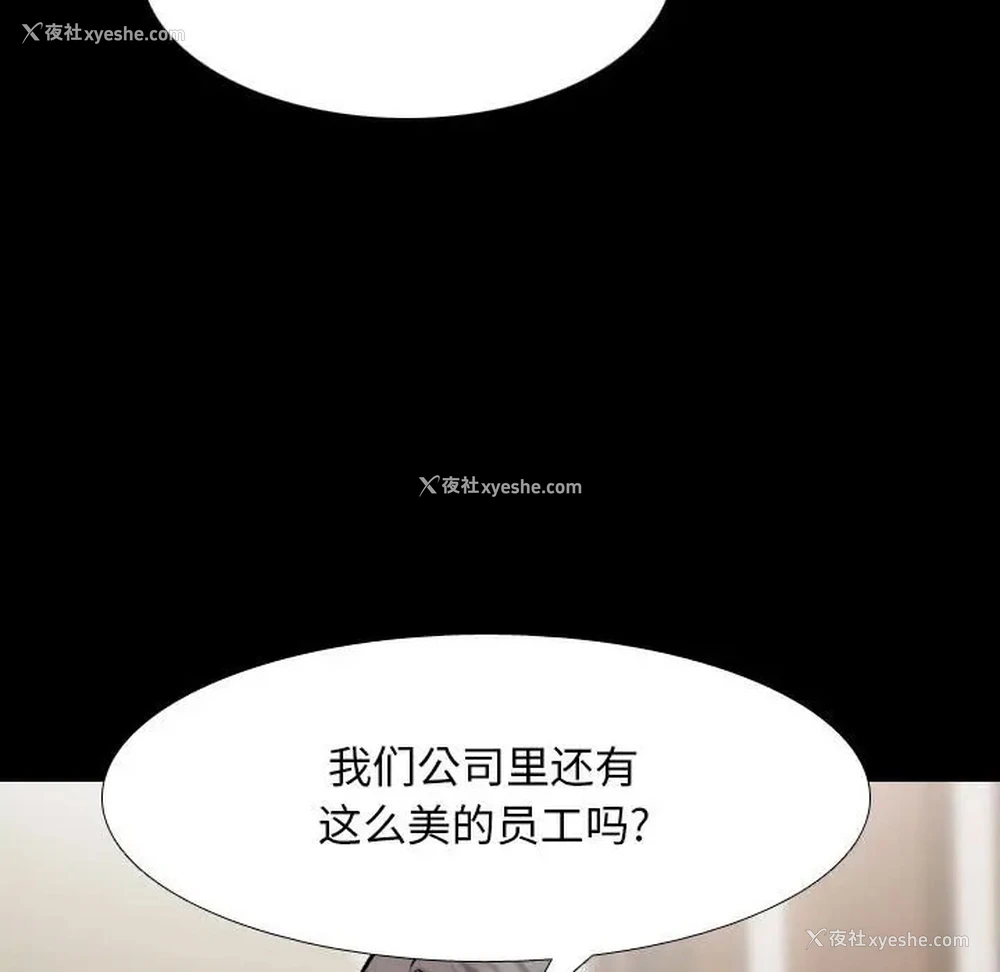 64P - 同事换换爱