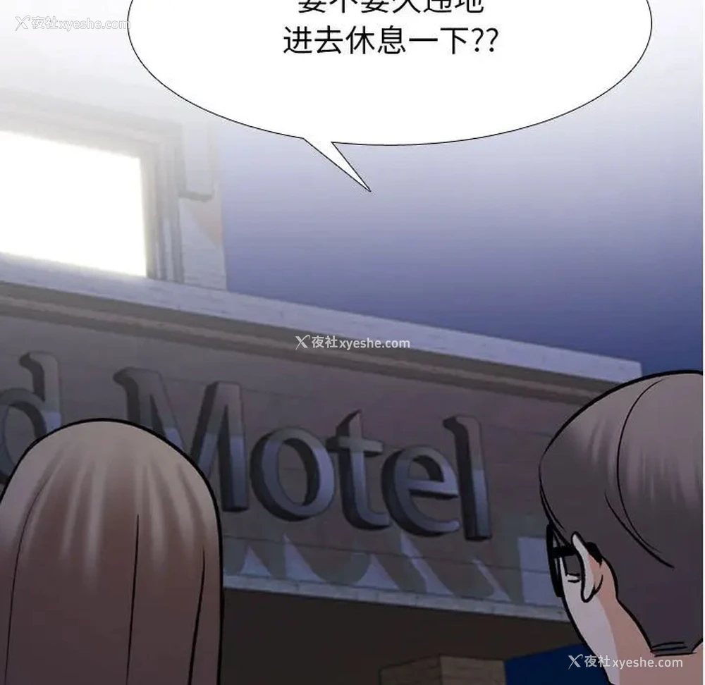 7P - 同事换换爱