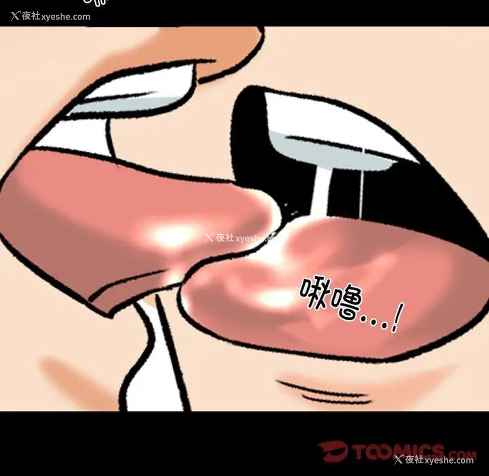 94P - 同事换换爱