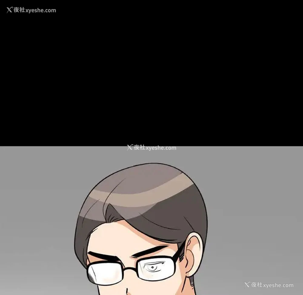 99P - 同事换换爱
