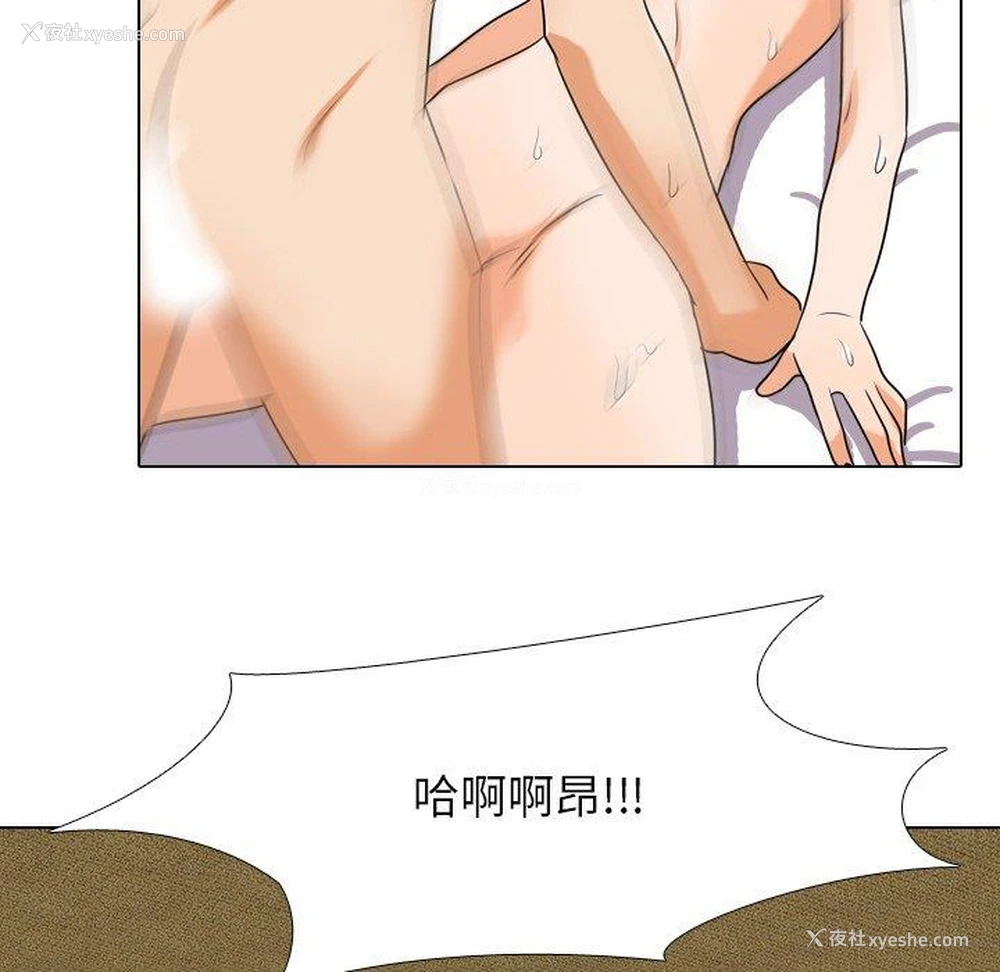 100P - 同事换换爱