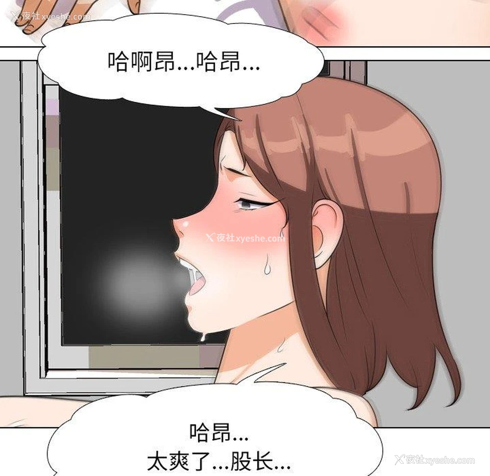 55P - 同事换换爱