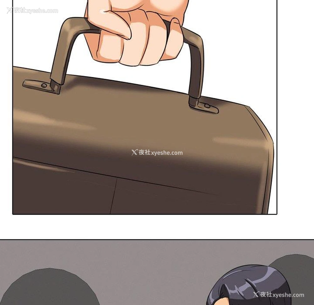 7P - 同事换换爱