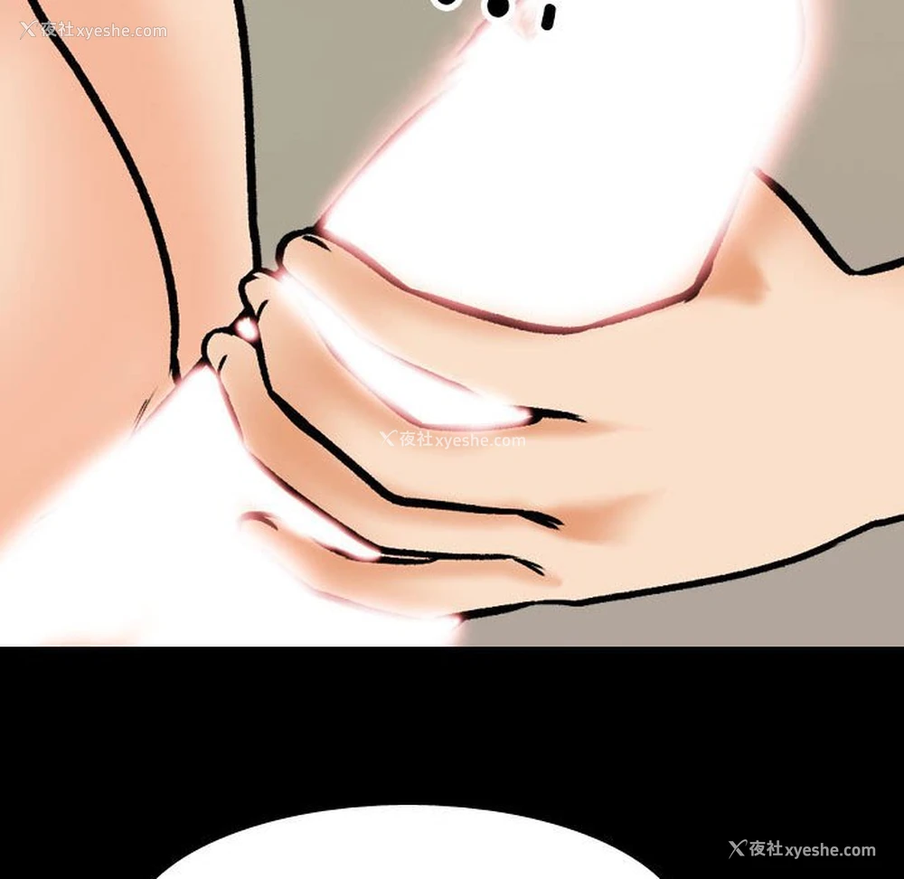 103P - 同事换换爱