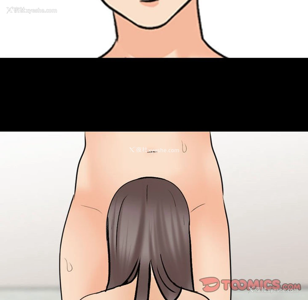 113P - 同事换换爱