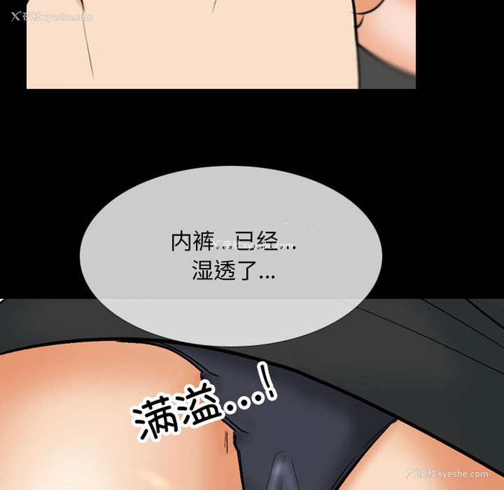 47P - 同事换换爱