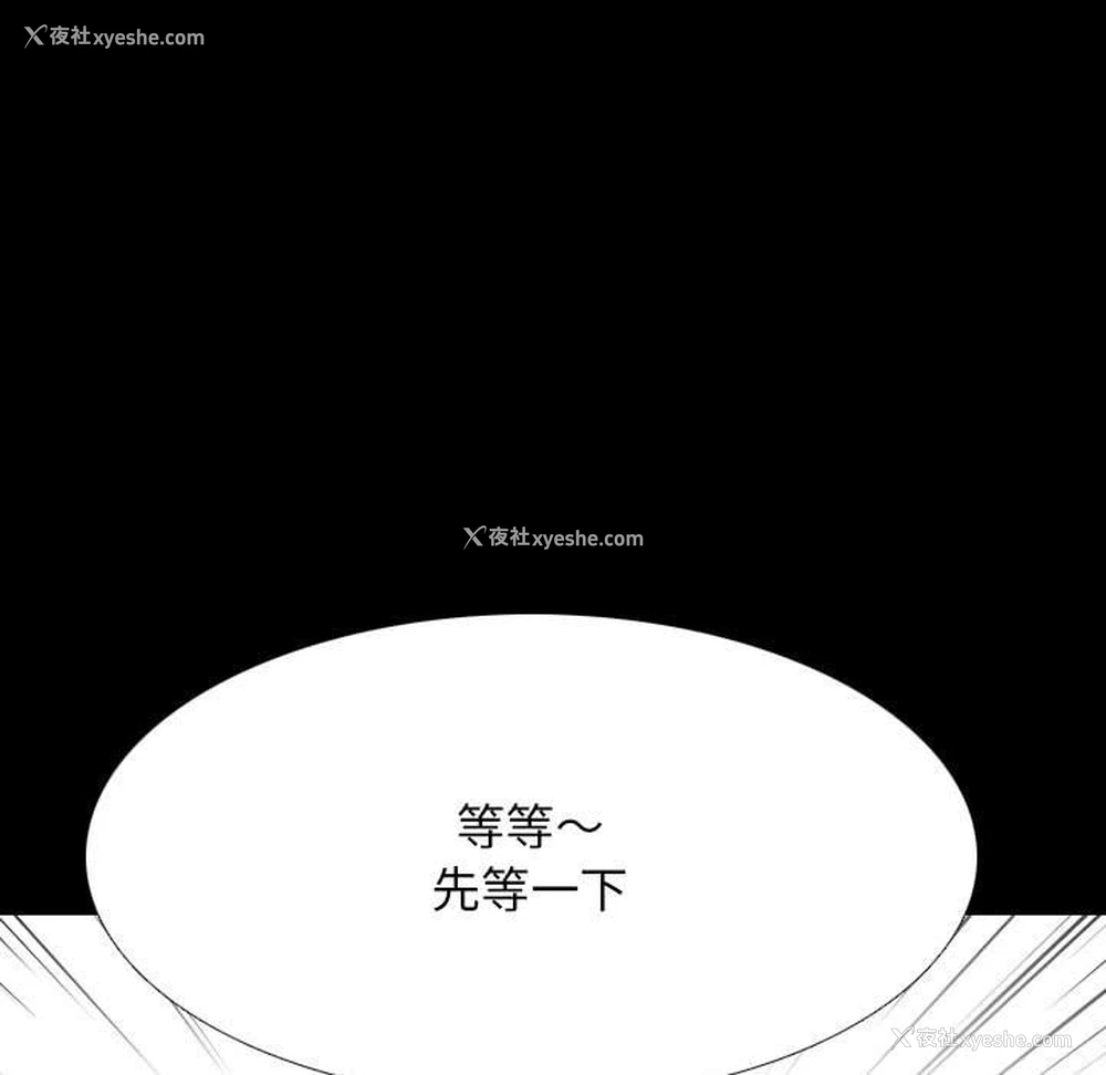 5P - 同事换换爱