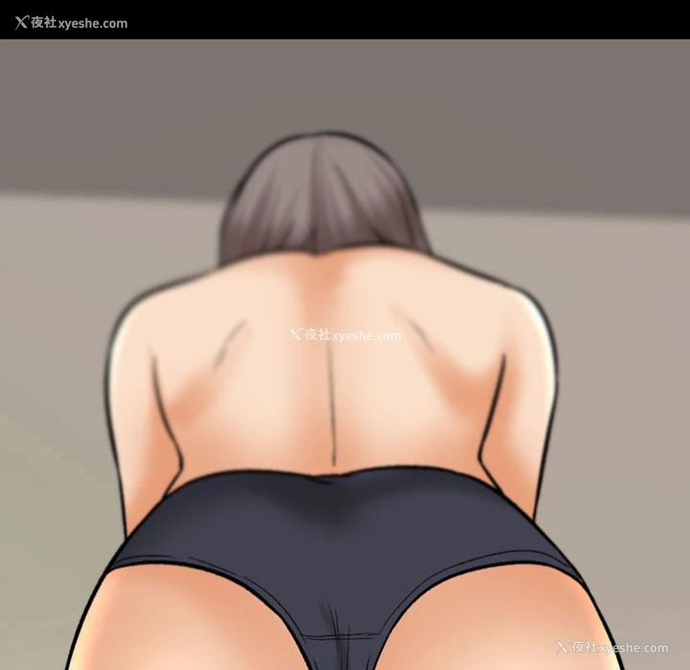 63P - 同事换换爱