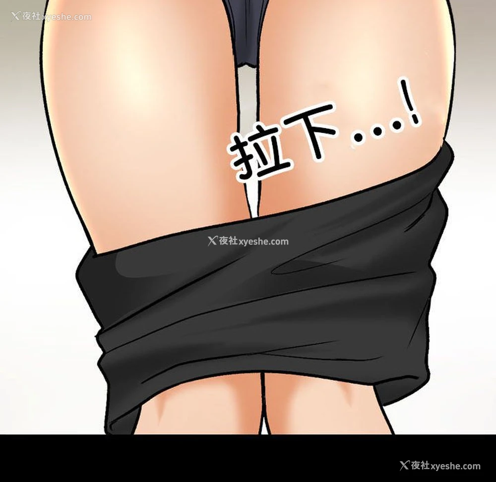 64P - 同事换换爱